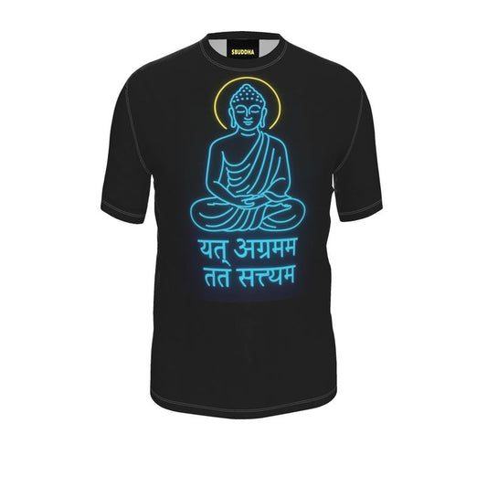 Sanskrit-What is next is now